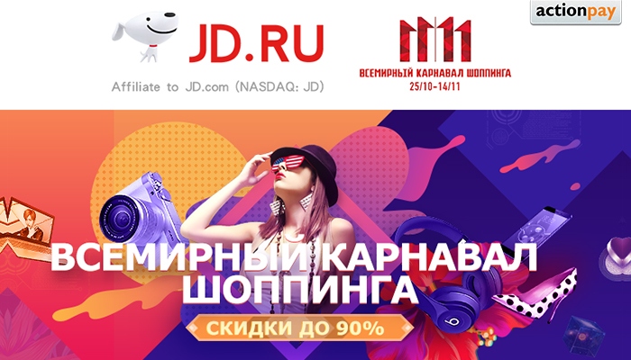 JD.ru