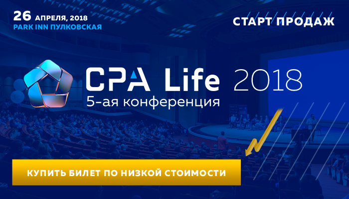CPA Life 2018