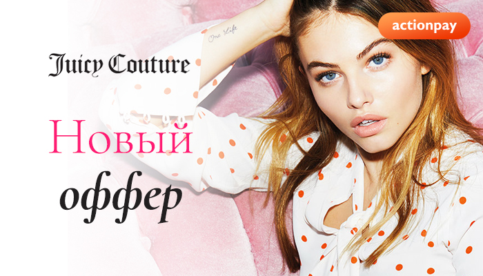 JoicyCouture